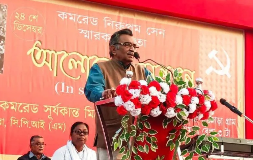 File Picture of Comrade Suryakanta Mishra